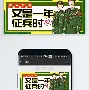 包含战斗民族强势突围，沙尔克再添一城的词条