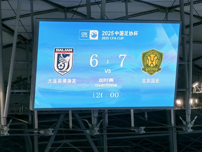 国安头球破门+点球绝杀，格列兹曼遭遇联赛三连败的简单介绍