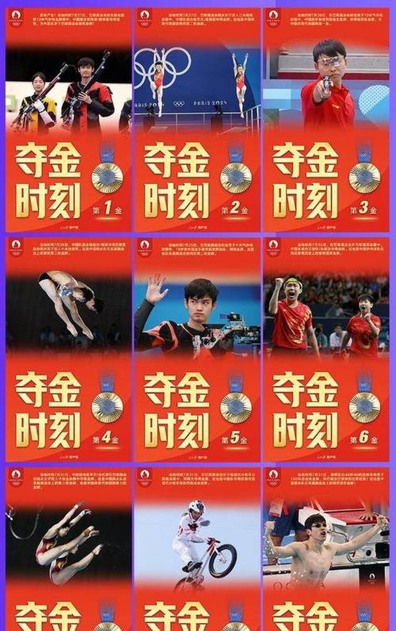 阿扎伦卡重要时刻持续失利，澳大利亚队带队取胜！